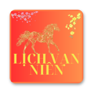 Biểu tượng Lịch Vạn Niên